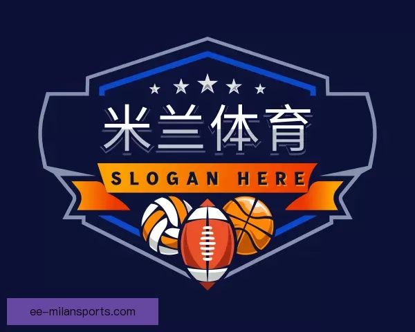 关于米兰体育